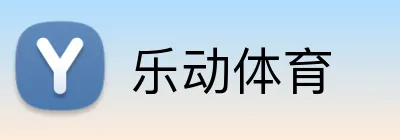 乐动体育 Logo
